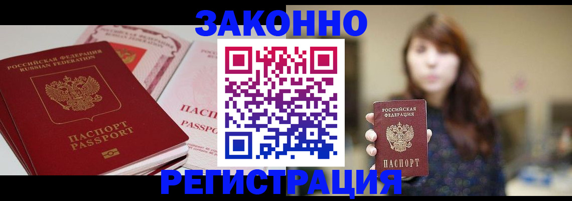 форма 3 в Пятигорске